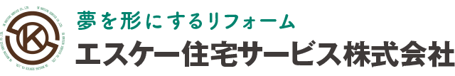 エスケー住宅サービス株式会社